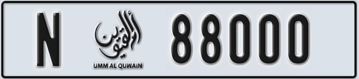 UAE License Plate Umm Al Quwain N 88000