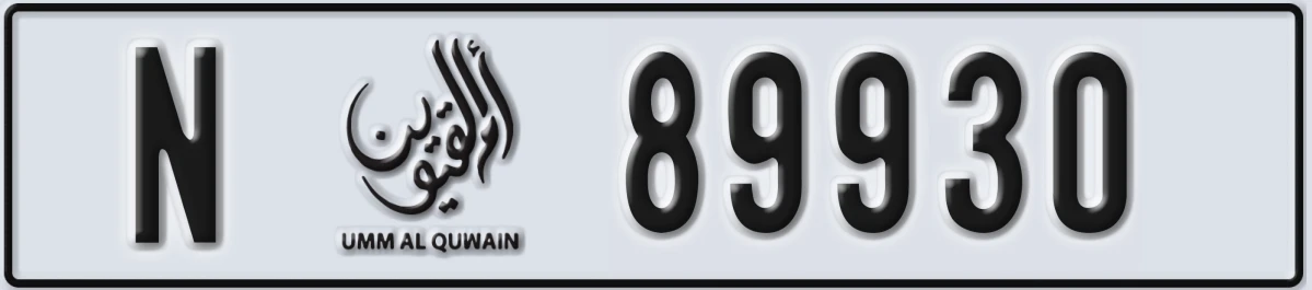 UAE License Plate Umm Al Quwain N 89930