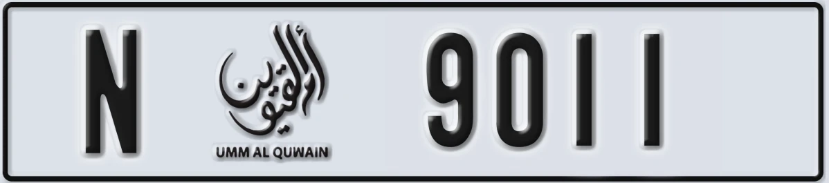 UAE License Plate Umm Al Quwain N 9011