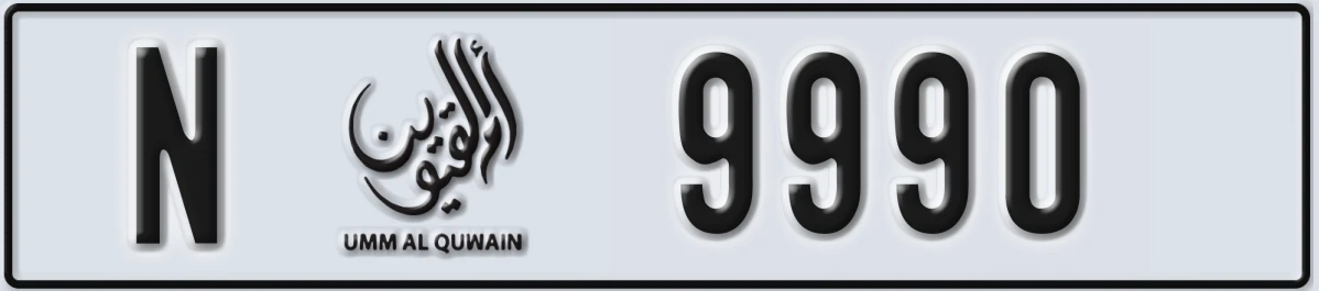 UAE License Plate Umm Al Quwain N 9990