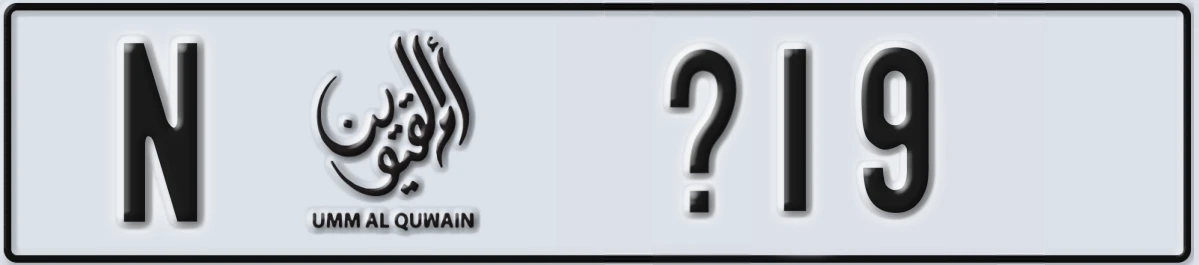 UAE License Plate Umm Al Quwain N @19