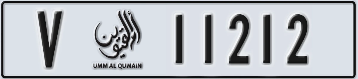 UAE License Plate Umm Al Quwain V 11212