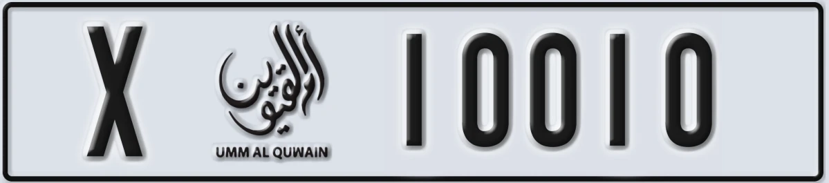 UAE License Plate Umm Al Quwain X 10010