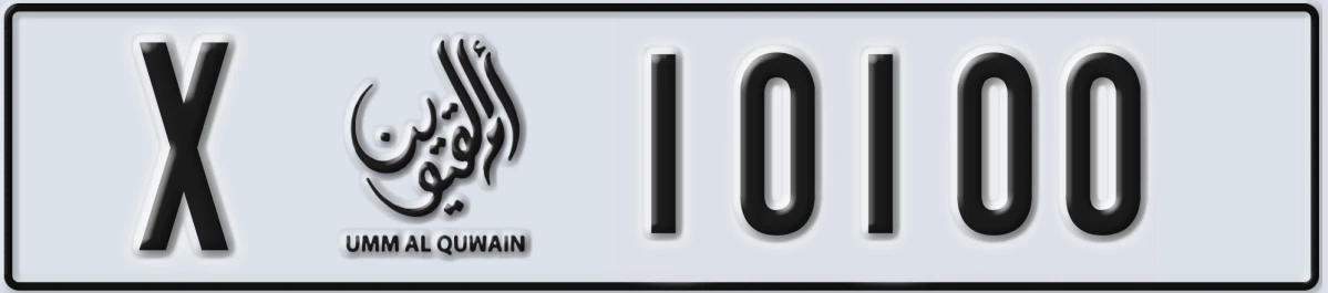 UAE License Plate Umm Al Quwain X 10100