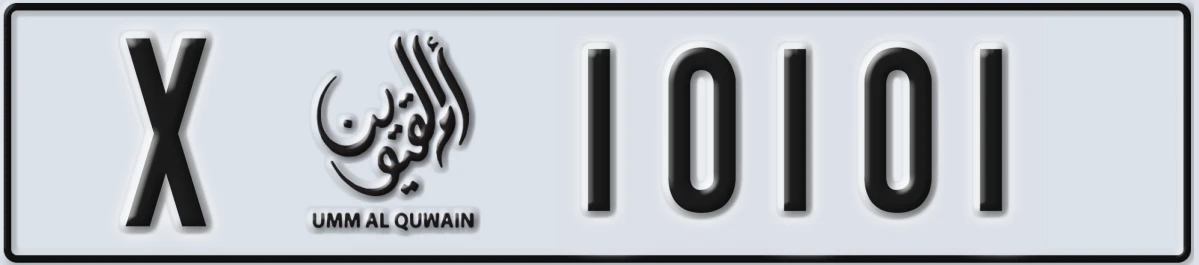 UAE License Plate Umm Al Quwain X 10101