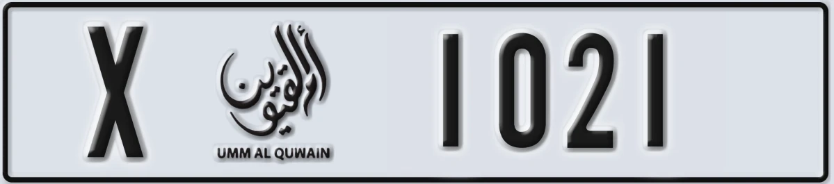 UAE License Plate Umm Al Quwain X 1021
