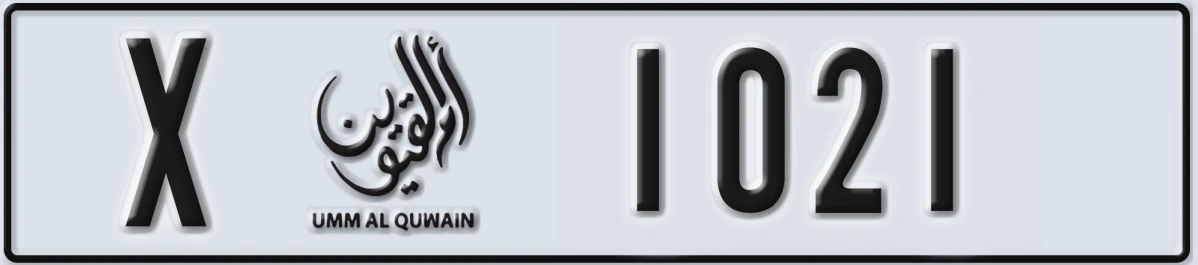 UAE License Plate Umm Al Quwain X 1021