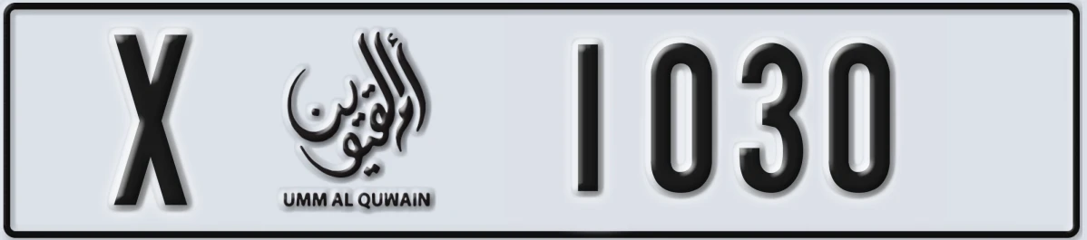 UAE License Plate Umm Al Quwain X 1030