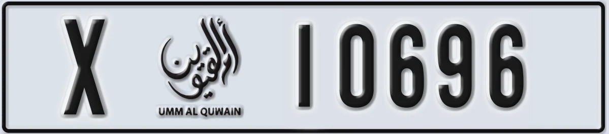 UAE License Plate Umm Al Quwain X 10696