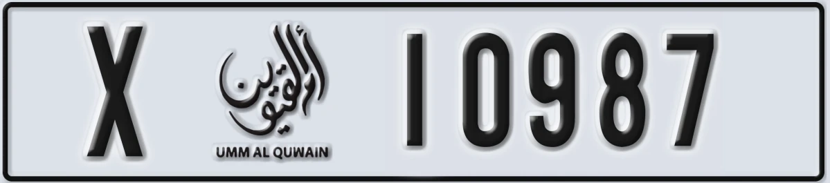 UAE License Plate Umm Al Quwain X 10987