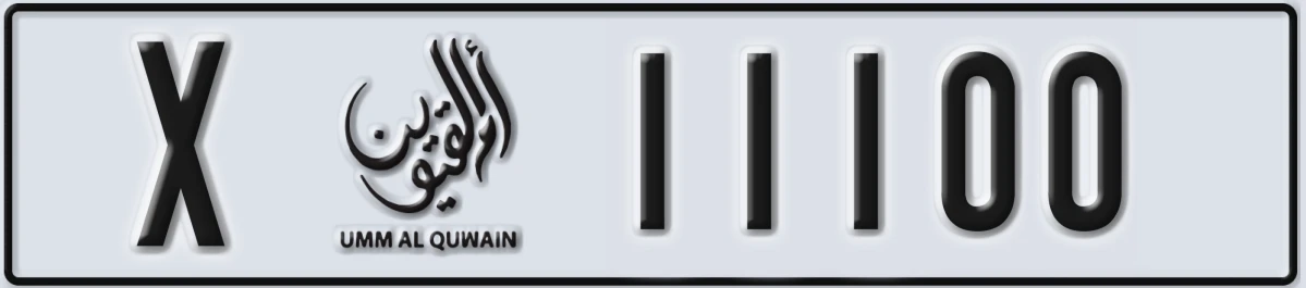 UAE License Plate Umm Al Quwain X 11100