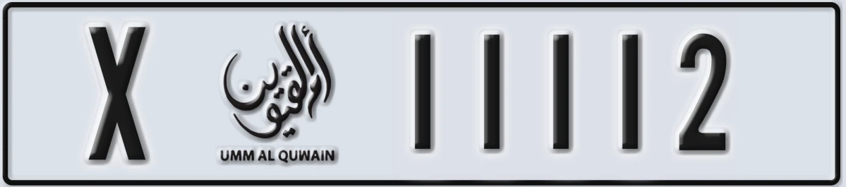 UAE License Plate Umm Al Quwain X 11112