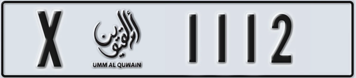 UAE License Plate Umm Al Quwain X 1112