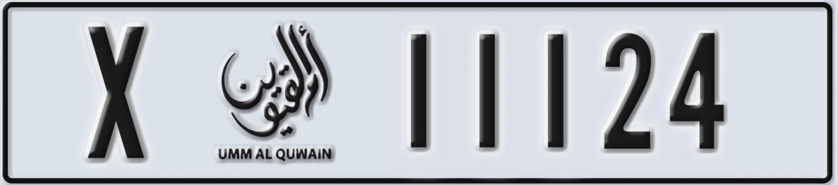 UAE License Plate Umm Al Quwain X 11124