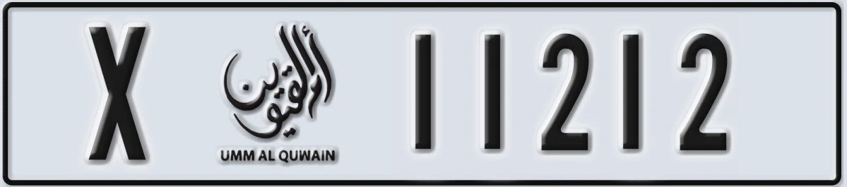 UAE License Plate Umm Al Quwain X 11212