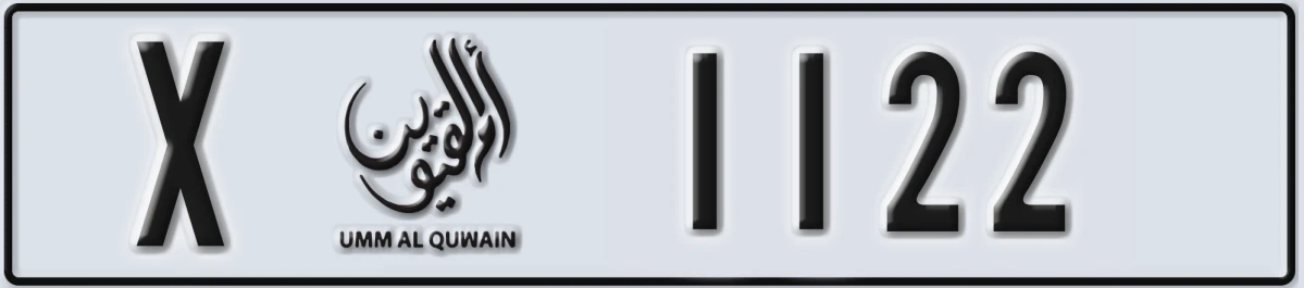 UAE License Plate Umm Al Quwain X 1122