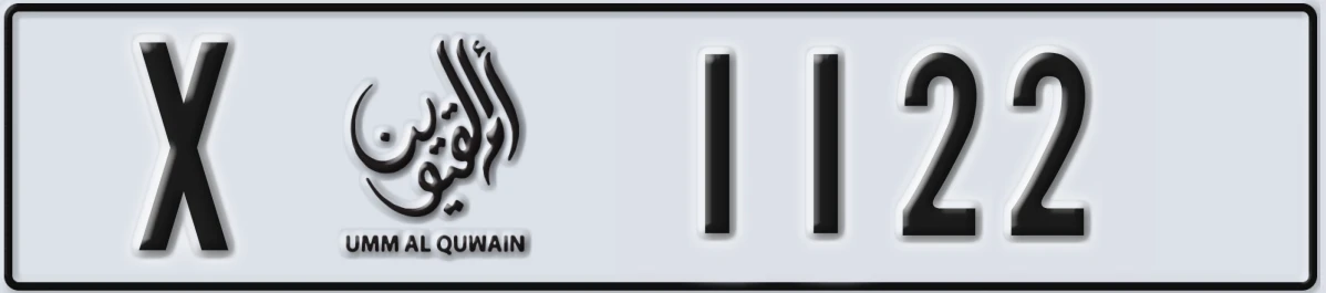 UAE License Plate Umm Al Quwain X 1122