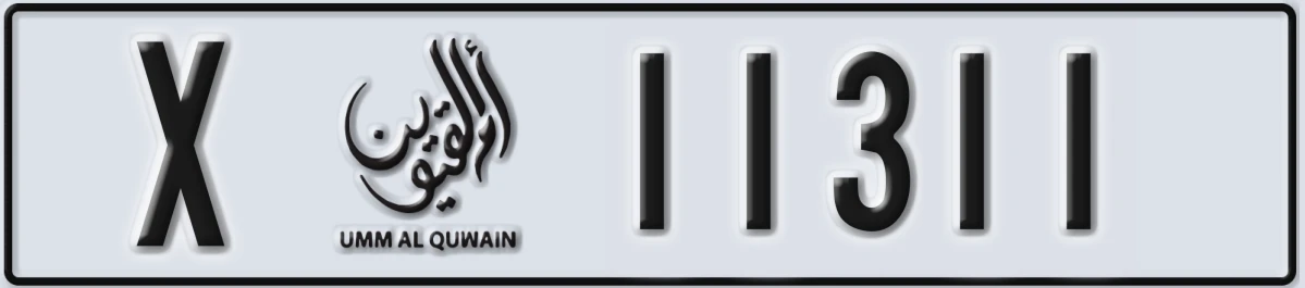 UAE License Plate Umm Al Quwain X 11311