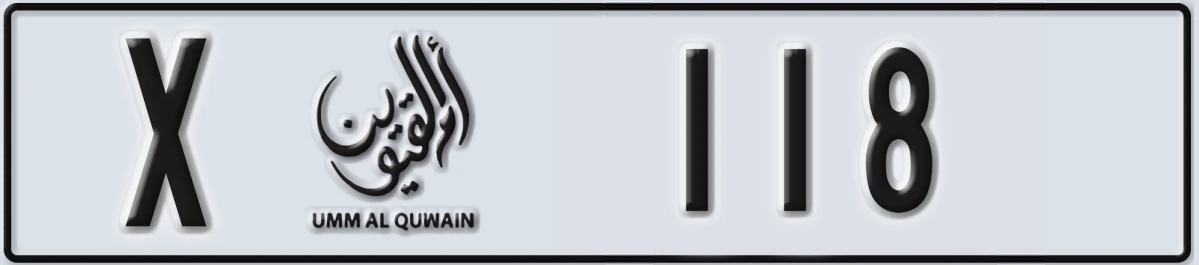 UAE License Plate Umm Al Quwain X 118