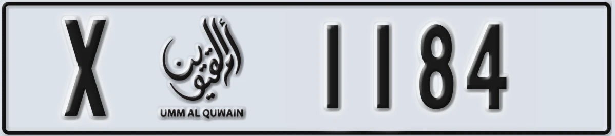 UAE License Plate Umm Al Quwain X 1184