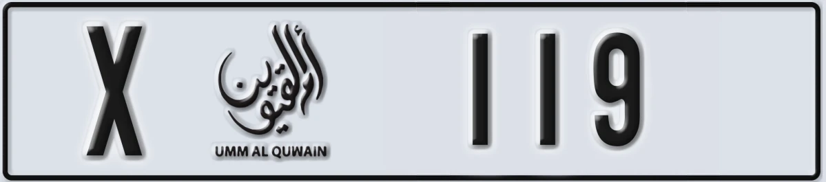 UAE License Plate Umm Al Quwain X 119