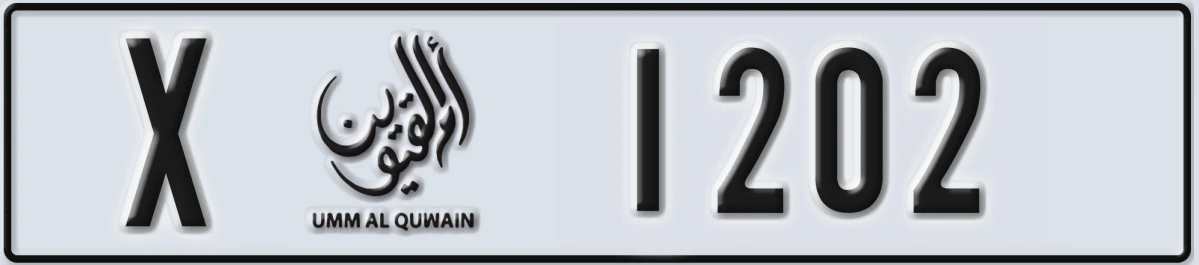UAE License Plate Umm Al Quwain X 1202