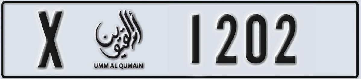 UAE License Plate Umm Al Quwain X 1202