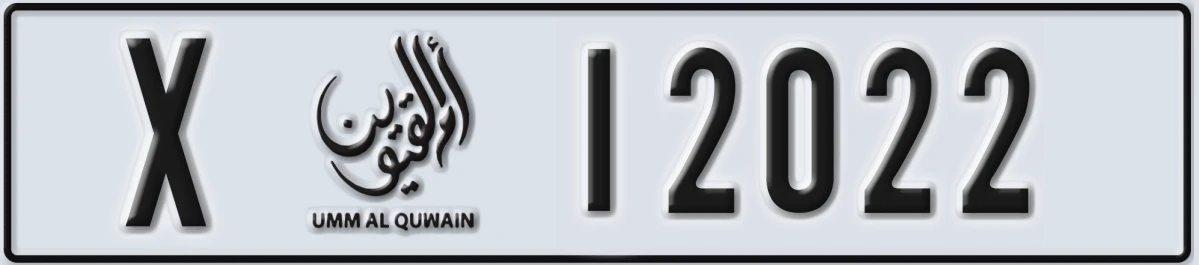 UAE License Plate Umm Al Quwain X 12022