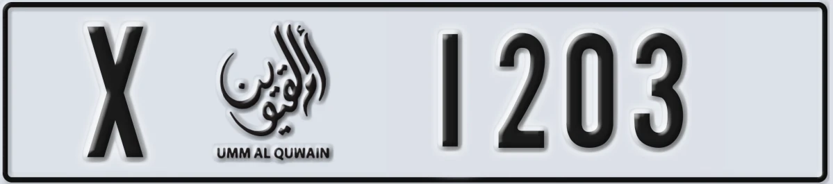 UAE License Plate Umm Al Quwain X 1203
