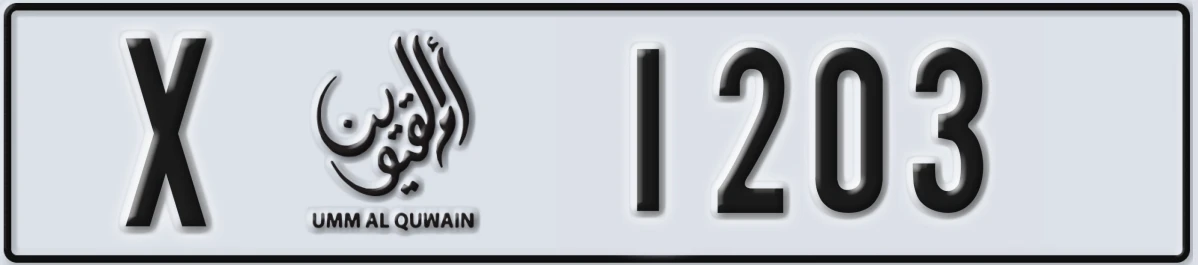 UAE License Plate Umm Al Quwain X 1203