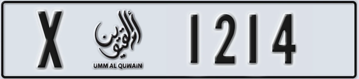 UAE License Plate Umm Al Quwain X 1214