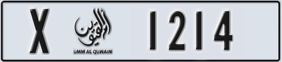 UAE License Plate Umm Al Quwain X 1214