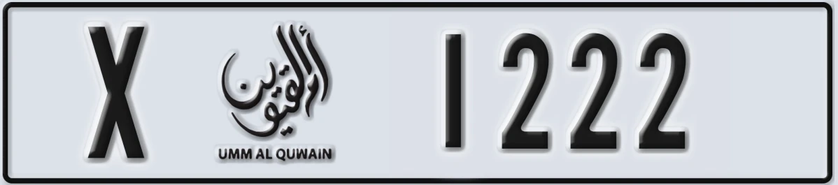 UAE License Plate Umm Al Quwain X 1222