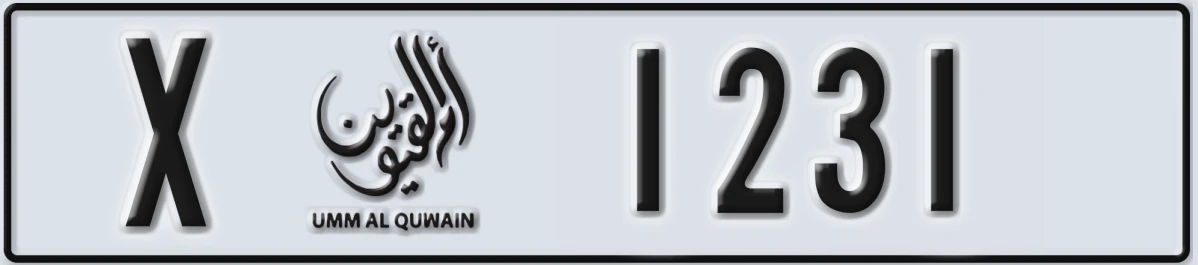 UAE License Plate Umm Al Quwain X 1231