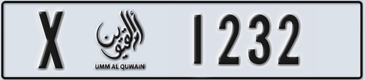 UAE License Plate Umm Al Quwain X 1232