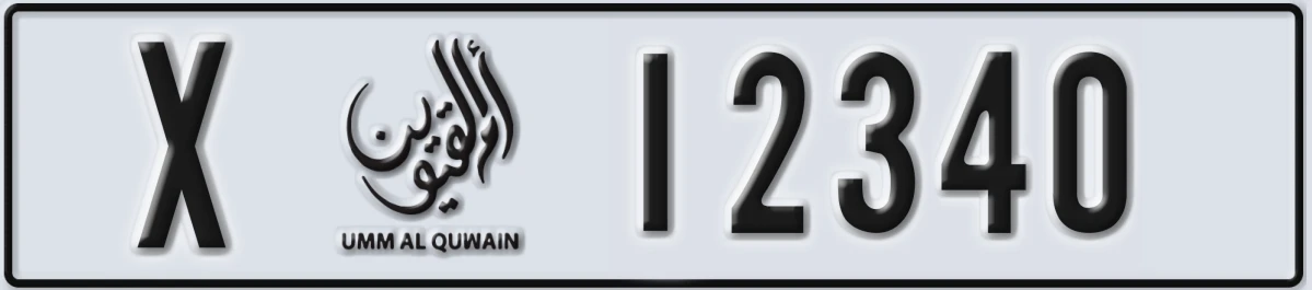 UAE License Plate Umm Al Quwain X 12340