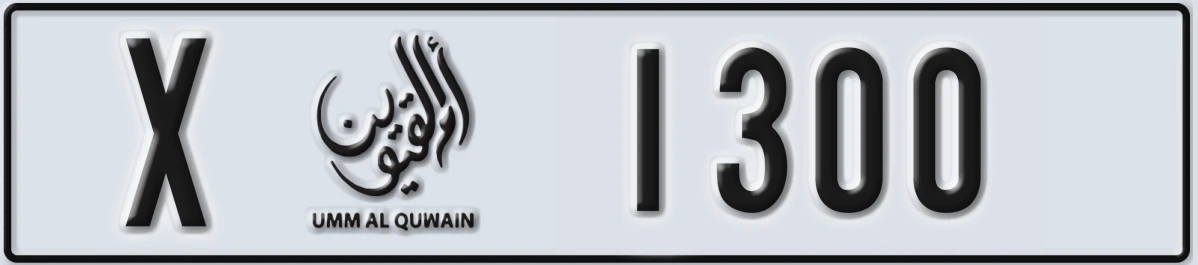 UAE License Plate Umm Al Quwain X 1300
