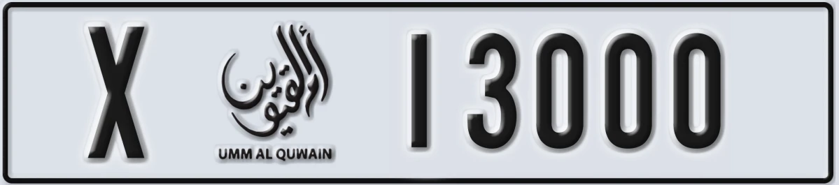 UAE License Plate Umm Al Quwain X 13000