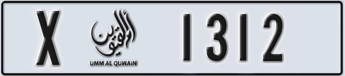 UAE License Plate Umm Al Quwain X 1312