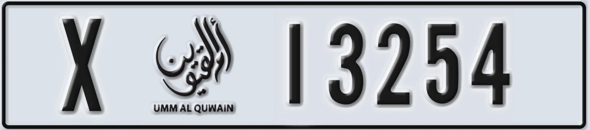 UAE License Plate Umm Al Quwain X 13254