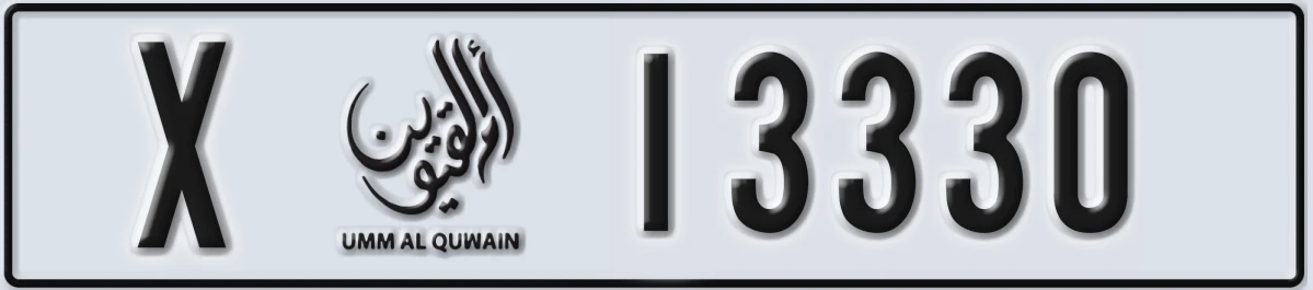 UAE License Plate Umm Al Quwain X 13330