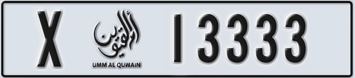 UAE License Plate Umm Al Quwain X 13333