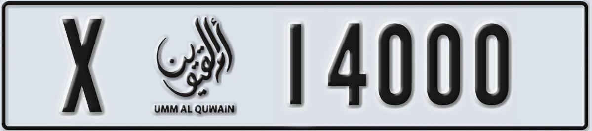 UAE License Plate Umm Al Quwain X 14000