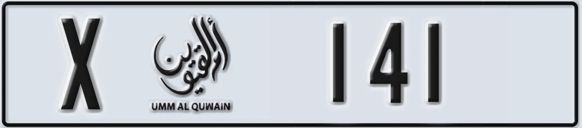 UAE License Plate Umm Al Quwain X 141