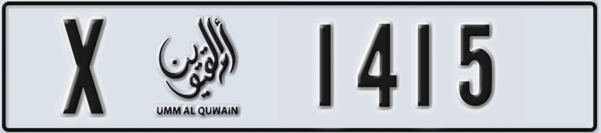 UAE License Plate Umm Al Quwain X 1415