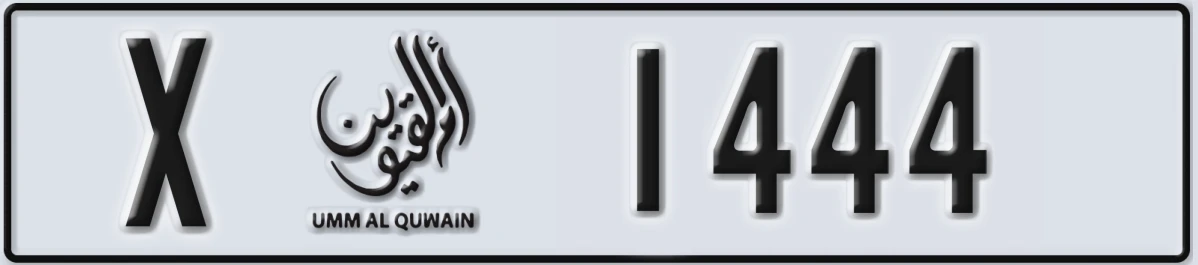 UAE License Plate Umm Al Quwain X 1444