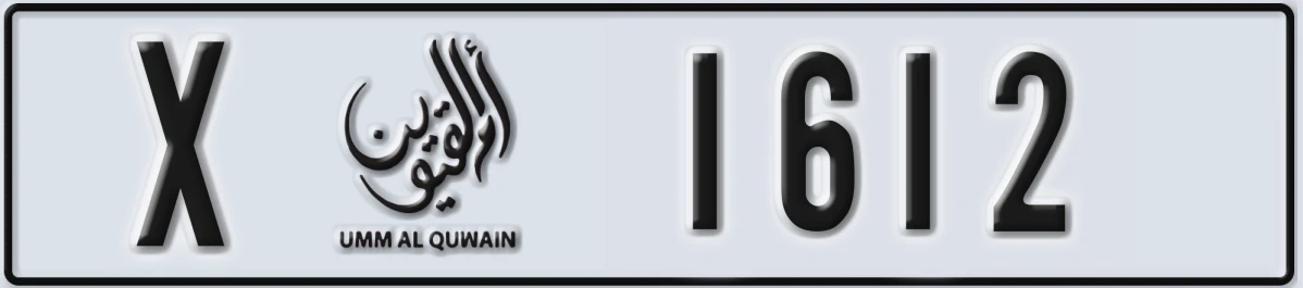 UAE License Plate Umm Al Quwain X 1612