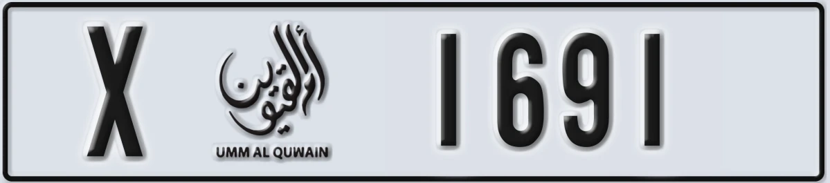 UAE License Plate Umm Al Quwain X 1691