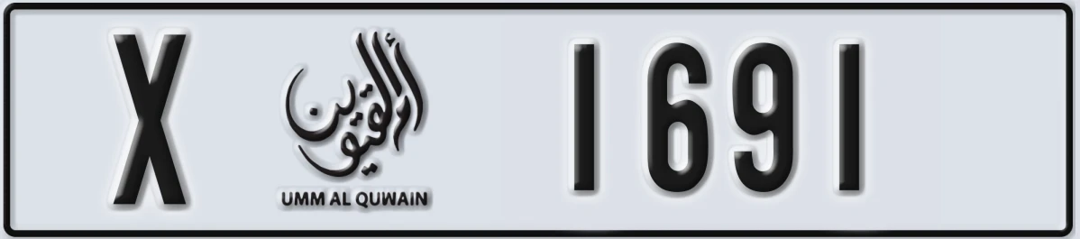 UAE License Plate Umm Al Quwain X 1691