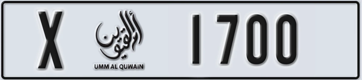 UAE License Plate Umm Al Quwain X 1700